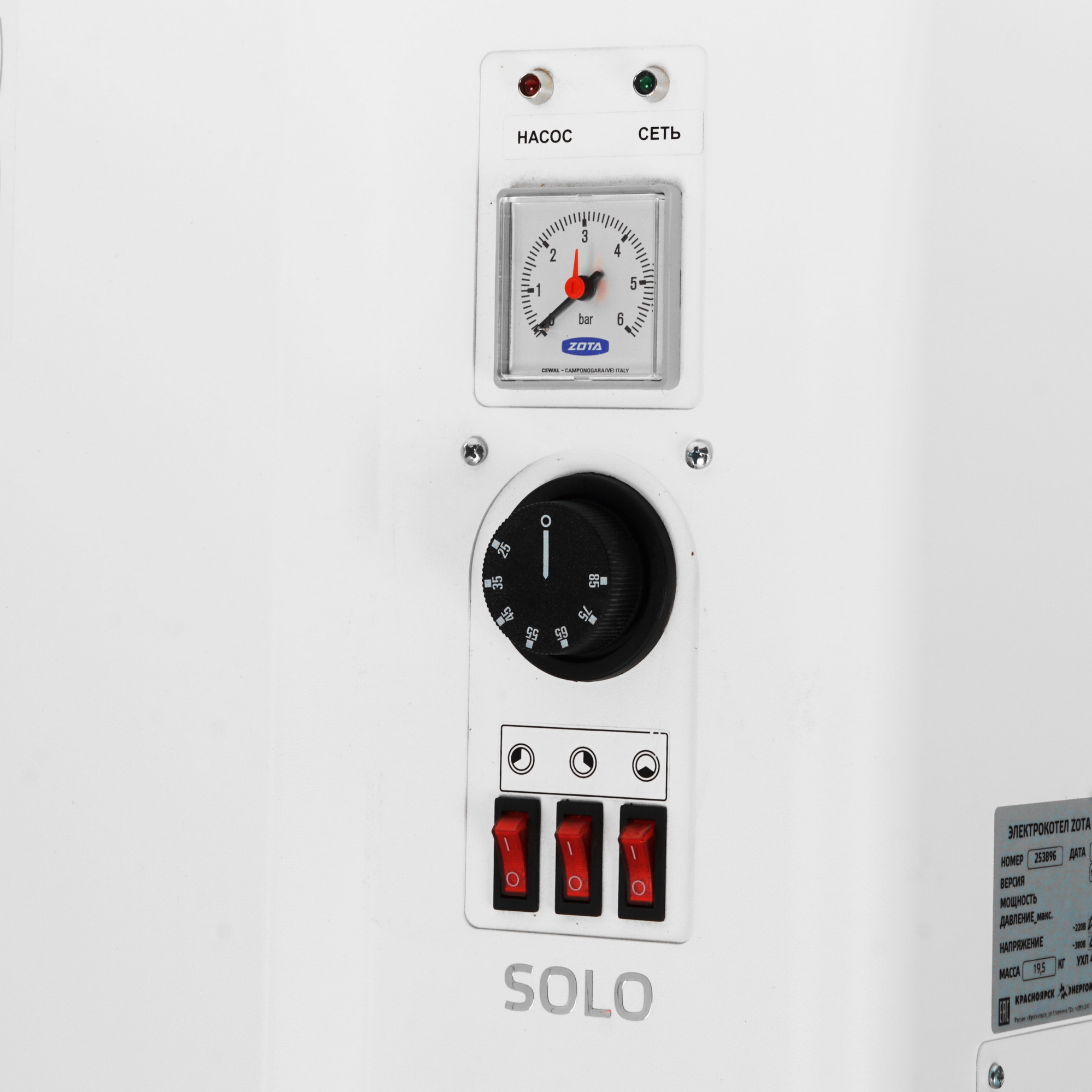 9904982 Электрический котел ZOTA Solo 7.5 7.5 кВт STDN-0086211 - Вид №3