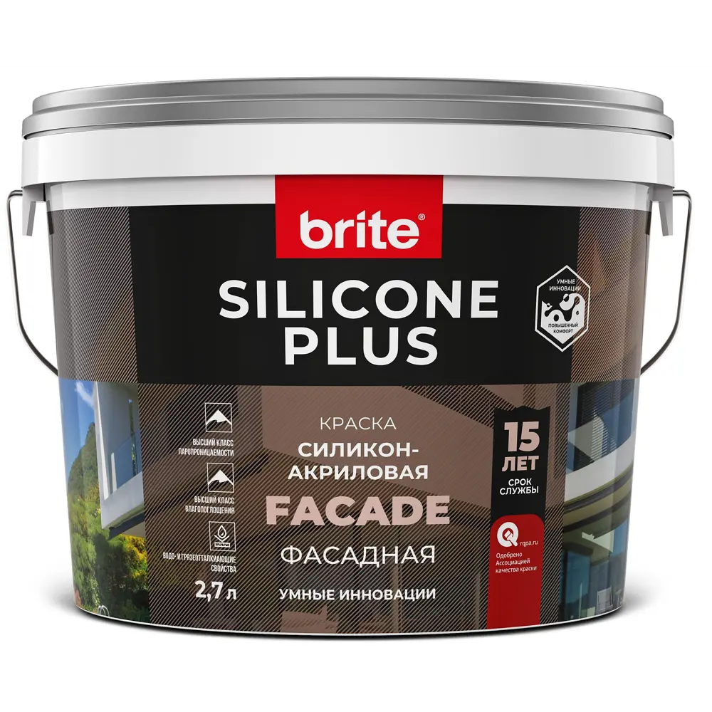 Краска фасадная Brite Silicone Plus матовая цвет белый база А 2.7 л STLM-2192151 - Вид №1