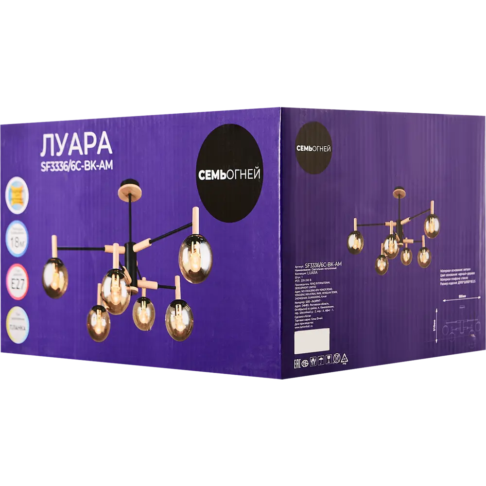 Люстра СЕМЬ ОГНЕЙ Луара — элегантное черно-золотое освещение для просторных интерьеров 85243324 STLM-0060376 - Вид №9
