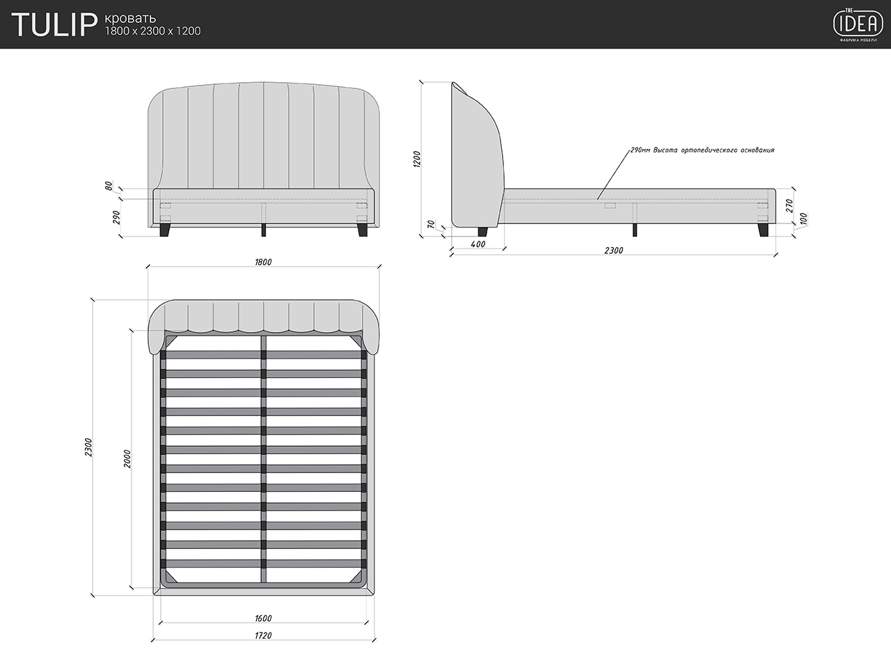 Кровать двуспальная 160х200 серая Tulip THE IDEA ДИЗАЙНЕРСКИЕ 210648 Серый  - Вид №10