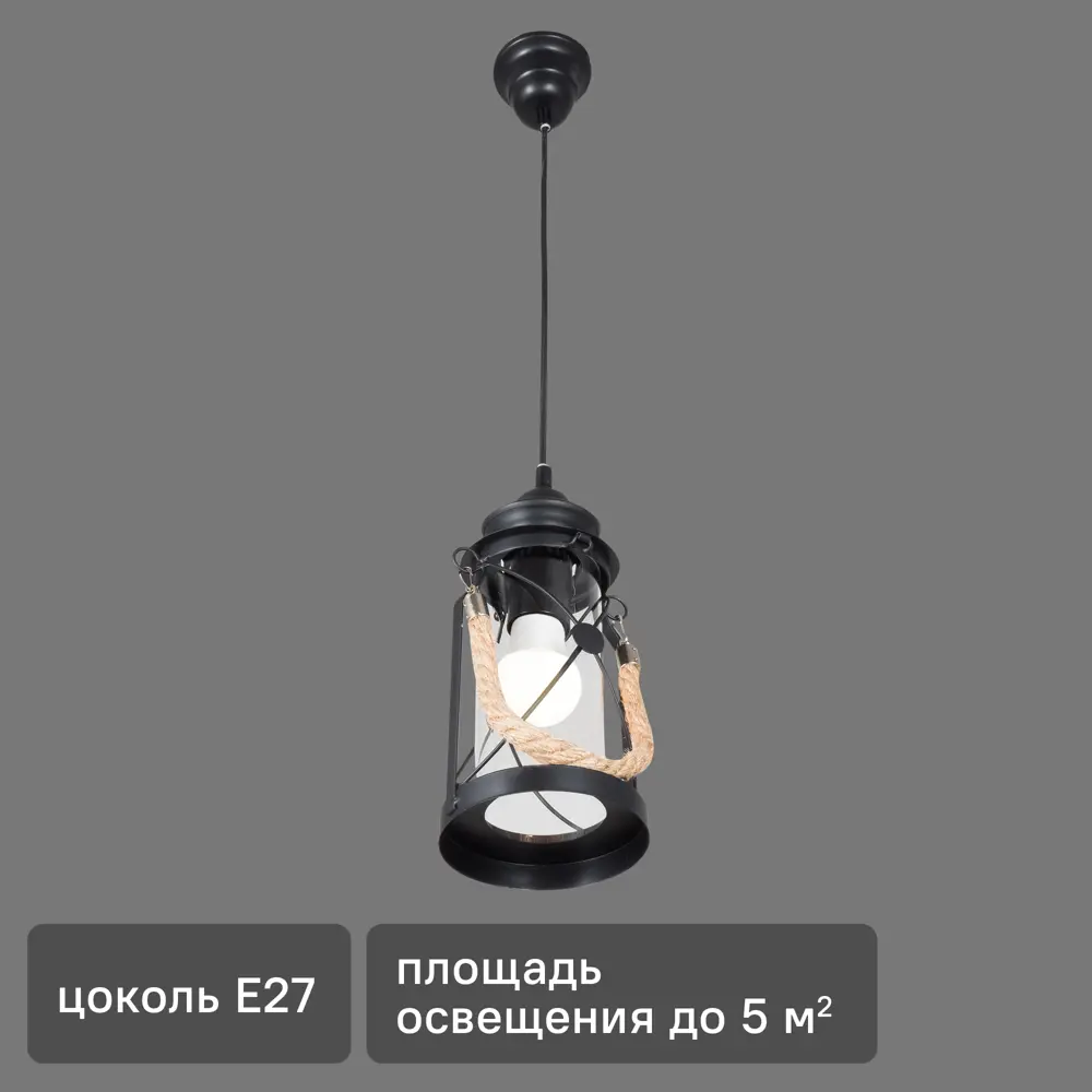 Подвесной светильник Eglo Bradford 1xE27x60 Вт 14 см металл/стекло цвет чёрный/мультиколор 16515412 STLM-2016475 