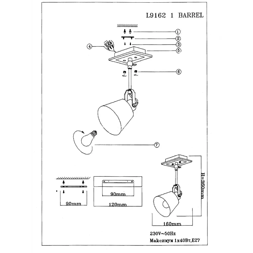 Спот Barrel 1xE27x40 Вт LAMPLANDIA STLM-2131552 - Вид №8