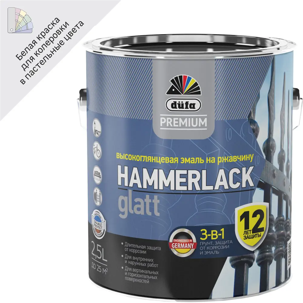 Эмаль по ржавчине Dufa Hammerlack гладкая цвет белый 2.5 л STLM-2098765