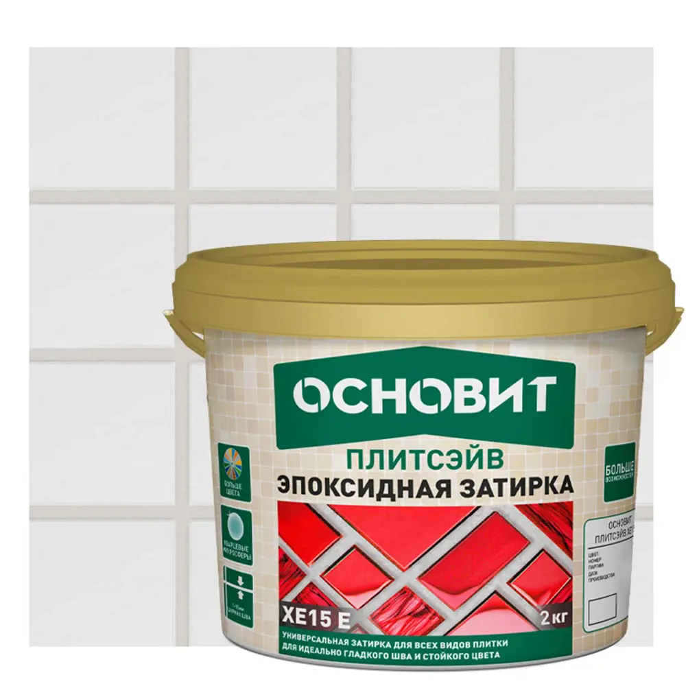 Эпоксидная затирка Основит Плитсэйв XE15Е прозрачный хамелеон для сложных поверхностей 81988815 STLM-0016614