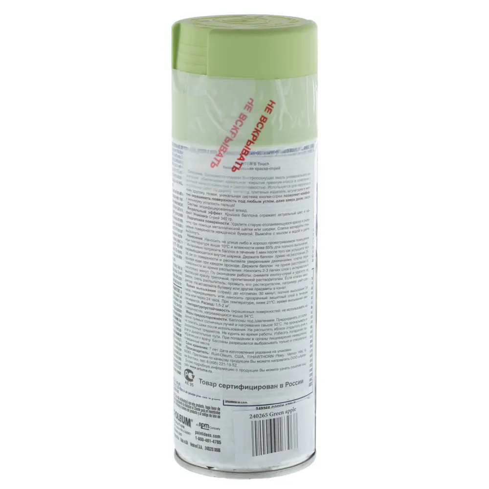 Краска аэрозольная Paint Touch полуматовая цвет зелёное яблоко 340 г 13557000 STLM-2147369 RUST-OLEUM  - Вид №1