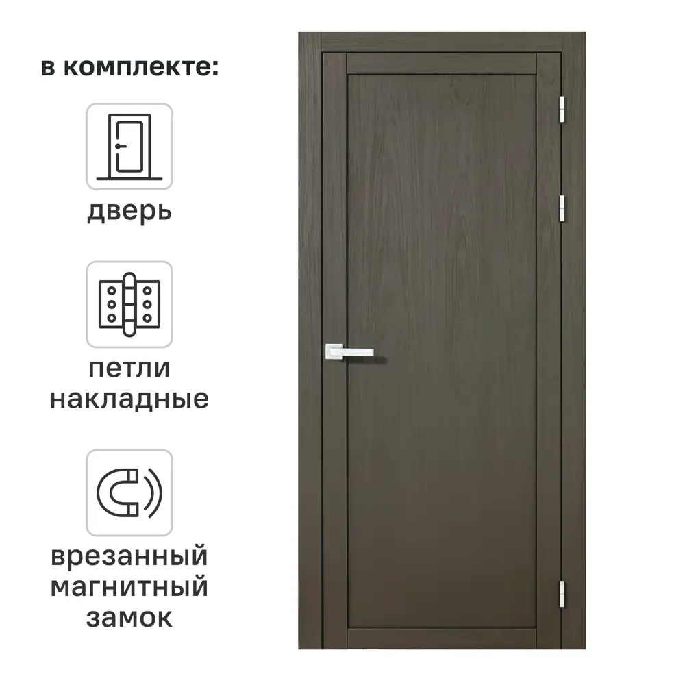Дверь межкомнатная глухая Корсика 90x200 см полипропилен цвет каменное дерево с замком и петлями 89446495 STLM-2101255 PORTIKA 