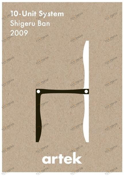 Artek Печать на бумажной карточке sun-id-1385229