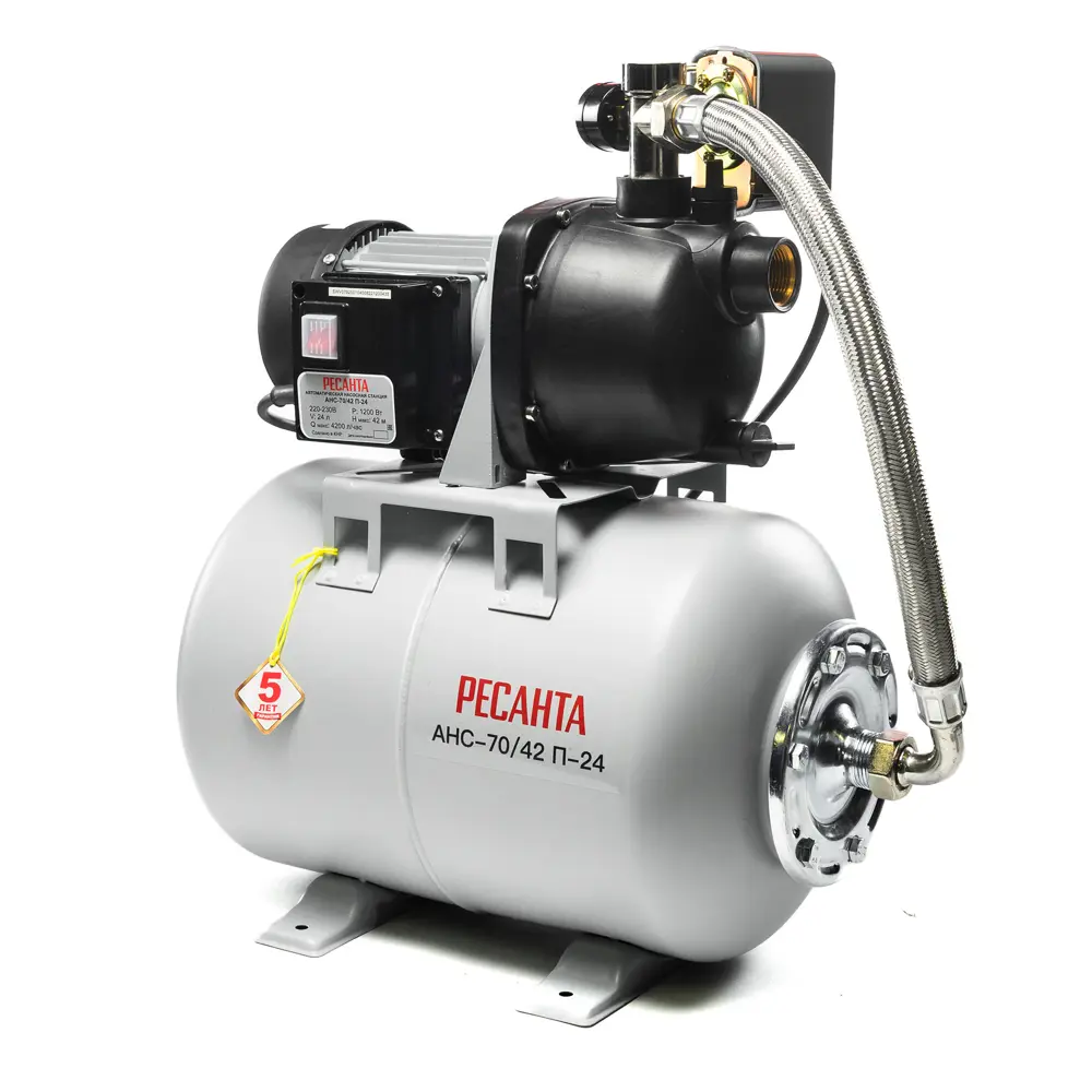Насосная станция Ресанта АНС-70/42 для автономного водоснабжения 89341201 STLM-0950165
