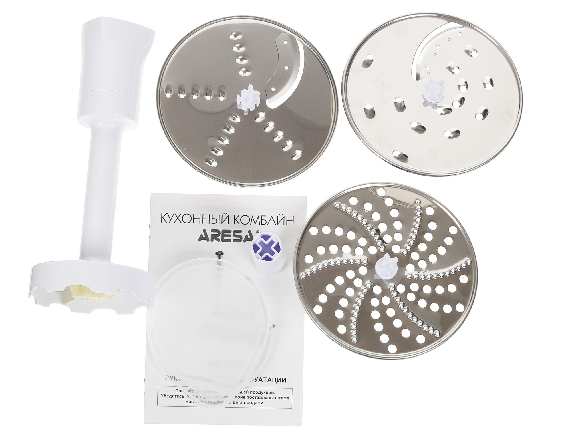 1085221 Кухонный комбайн Aresa AR-1702 белый STDN-0037695 - Вид №9