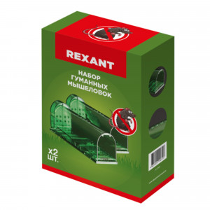 89882583 Живоловка мышеловка Rexant 2 шт.