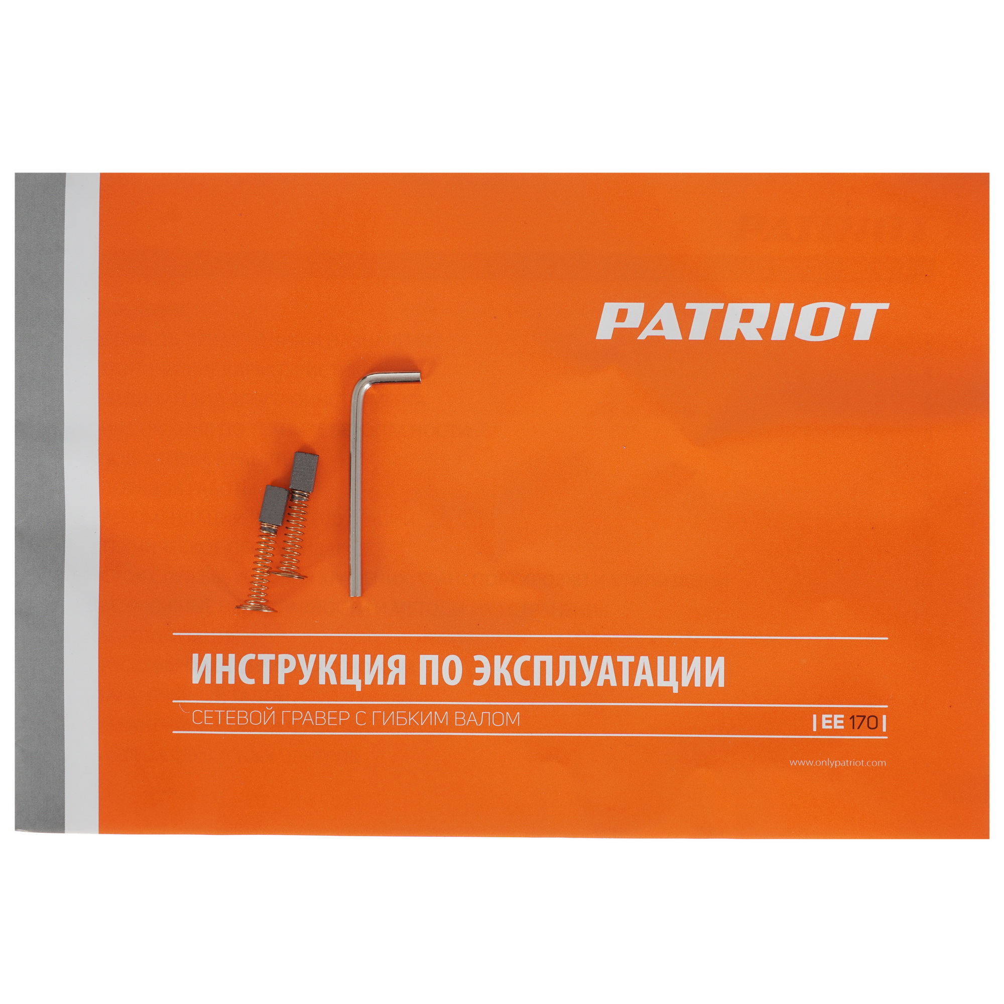 Гравировальная машина Patriot EE 170 8115282 STDN-0148718 - Вид №12