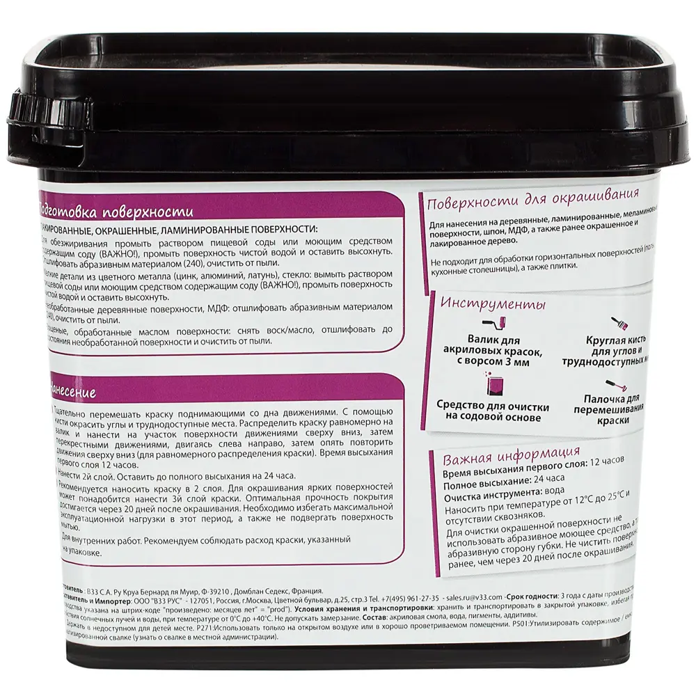 Краска для мебели V33 Decolab цвет кунжут 0.75 л STLM-2096041 - Вид №3