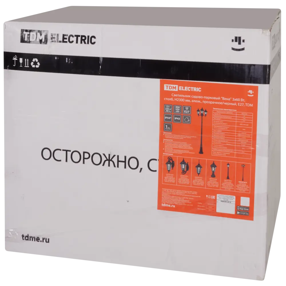 Столб уличный «Вена» 203 см TDM ELECTRIC STLM-2178945 - Вид №5