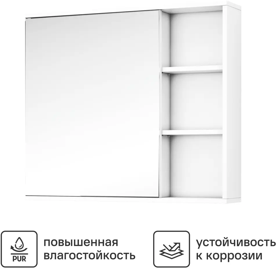 Зеркальный шкаф Vigo Matteo для ванной с системой хранения 83404380
