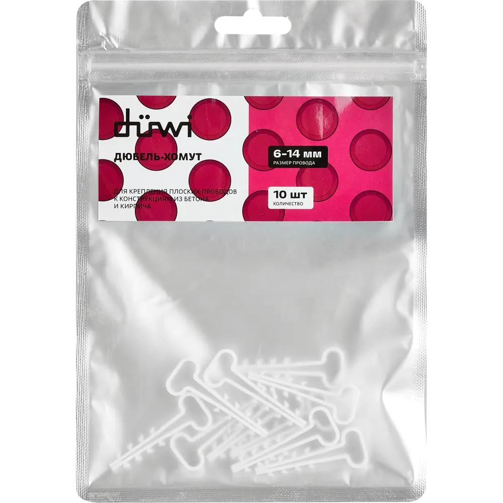 Santreyd Дюбель-хомут для плоского кабеля 6х14 мм 87659097 STLM-1101601 - Вид №3