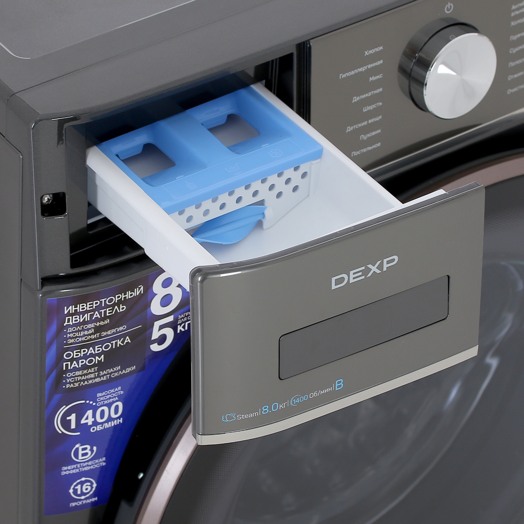 5040212 Стирально-сушильная машина DEXP WD-F814DMG/GBSI серый STDN-0147131 - Вид №10
