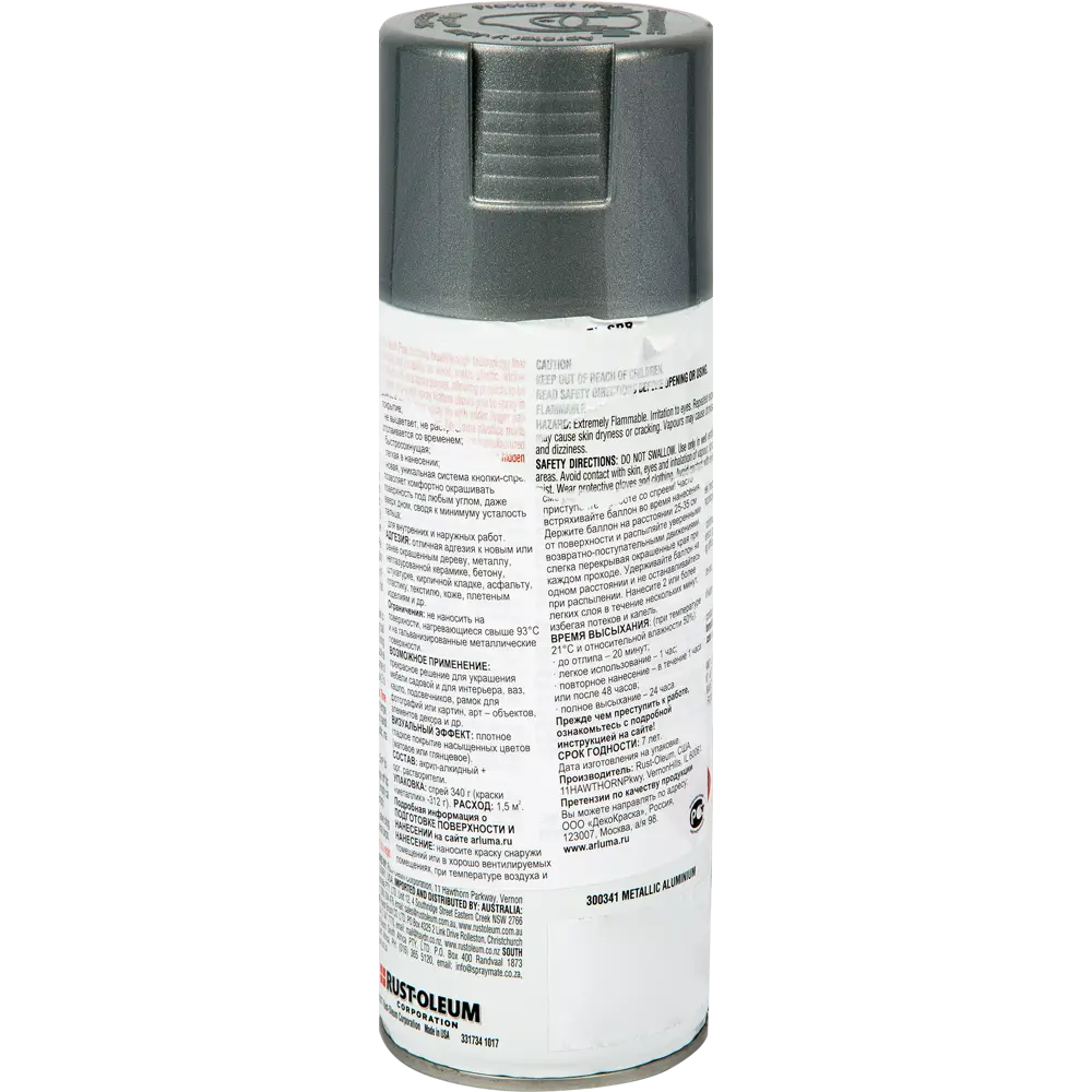 Краска аэрозольная Paint Touch полуматовая цвет алюминиевый 340 г 13366589 STLM-2044153 RUST-OLEUM  - Вид №1