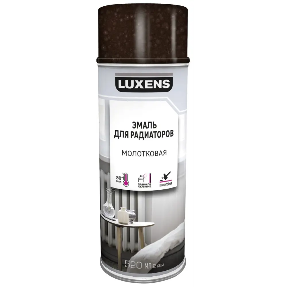 Эмаль аэрозольная для радиаторов Luxens молотковая цвет коричневый 520 мл 83237352 STLM-2035300  - Вид №1