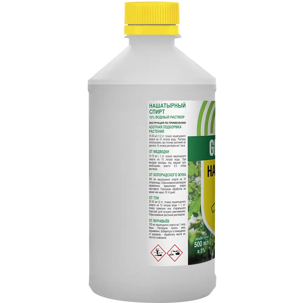 Нашатырный спирт Green Belt для защиты растений и подкормки 500 мл 87955915 STLM-0076369 - Вид №2