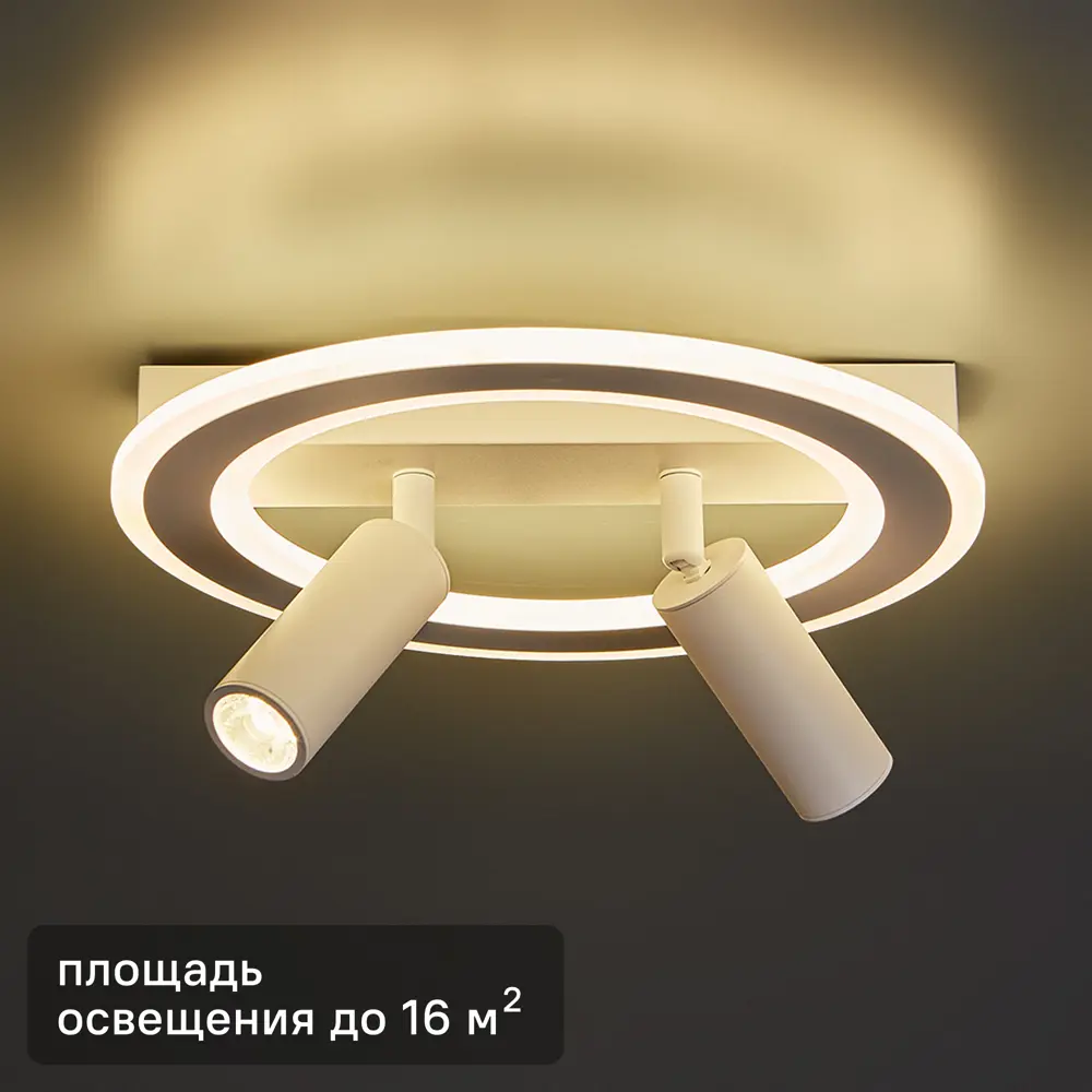 Escada Потолочный светильник с поворотными спотами и LED-подсветкой 88215156 STLM-0923515