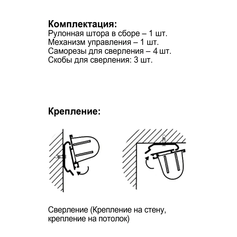 Рулонная штора день-ночь MIAMOZA Москва 160×175 см белая 89411428 STLM-1573458 - Вид №7