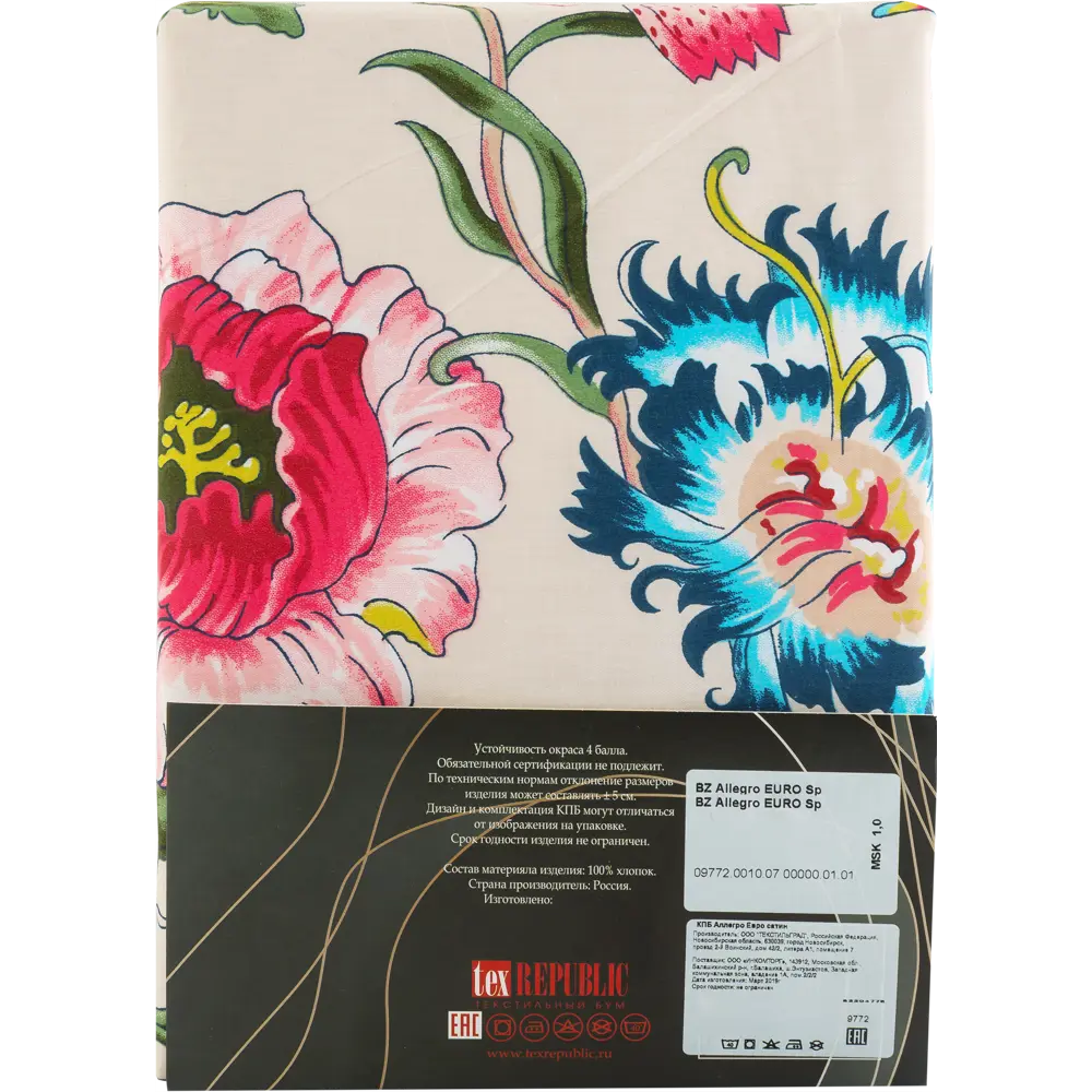 Комплект постельного белья Amore Mio Аллегро евро сатин STLM-2074843 - Вид №3