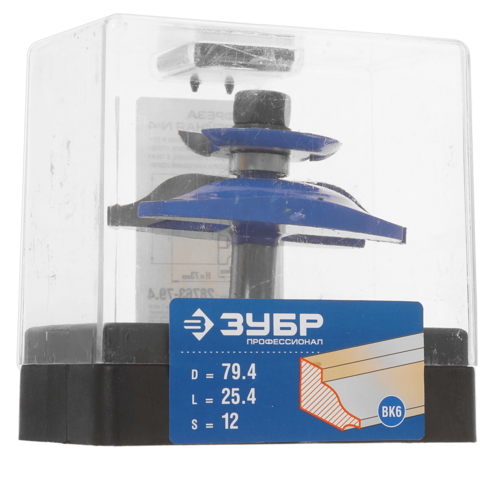 Фреза ЗУБР 28763-79.4 5306806 STDN-0090371 - Вид №4