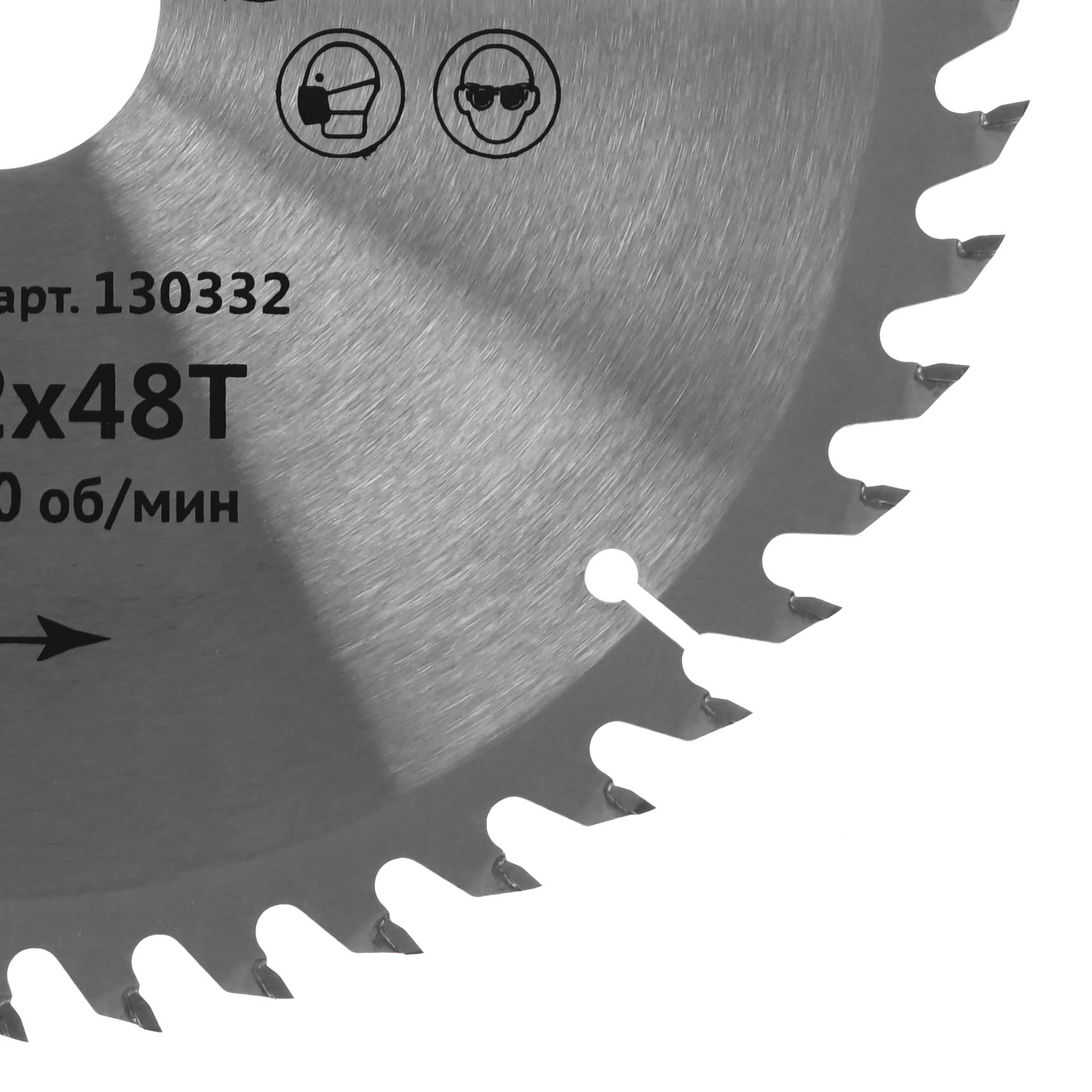 Диск пильный Калибр 00000000670 5489732 STDN-0076814 - Вид №1