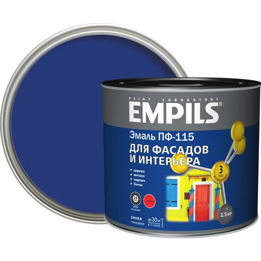 Эмаль EMPILS ПФ-115 для наружных и внутренних работ, синяя глянцевая 2.5 кг 18449383 STLM-0010816