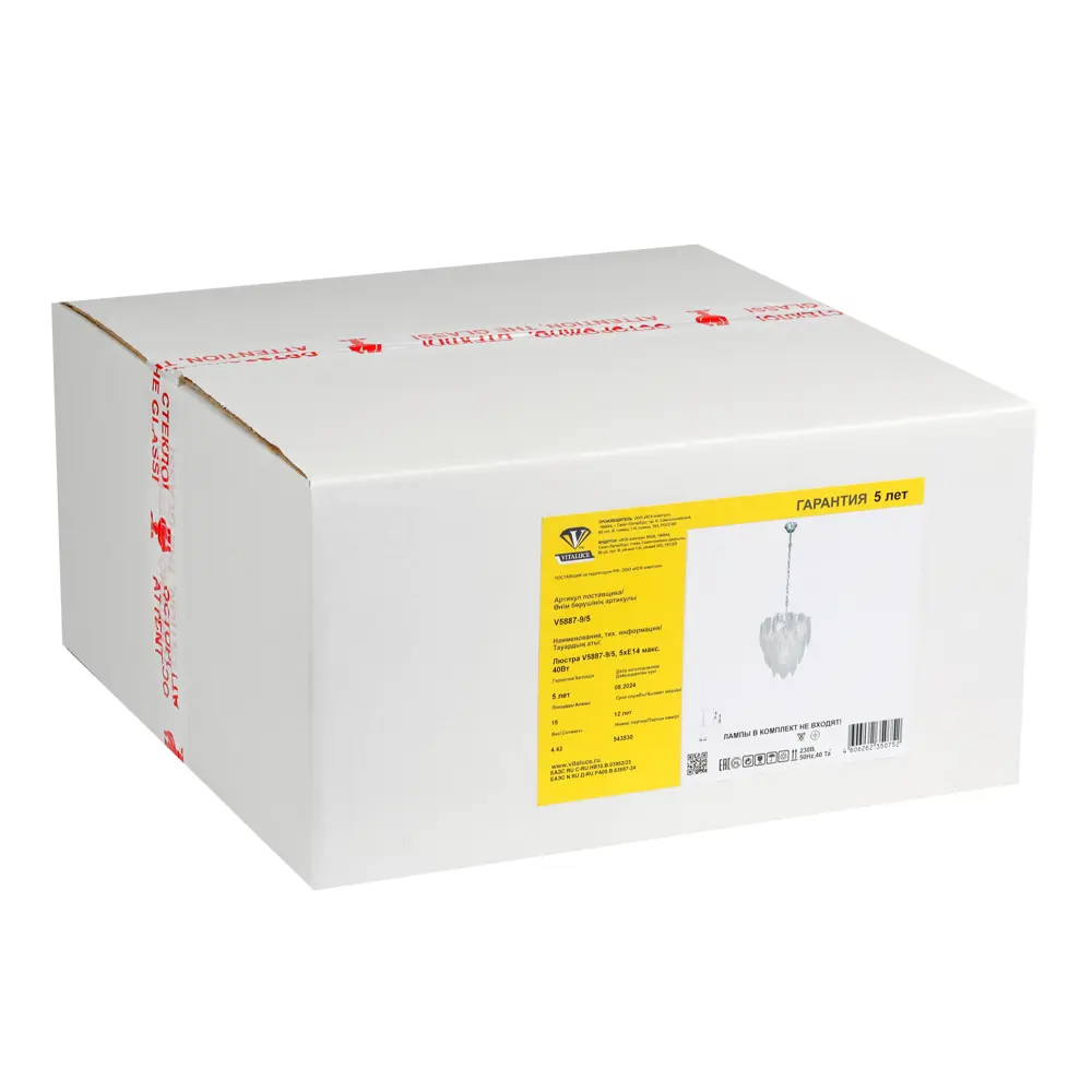 Vitaluce Лея — потолочная люстра с 5 плафонами для современного интерьера 89385338 STLM-1456498 - Вид №7