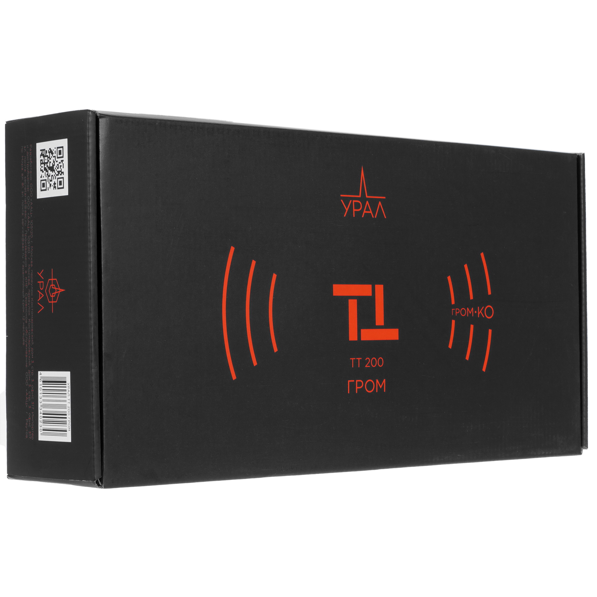 9958172 Среднечастотная акустическая система Ural TT 200 Гром STDN-0102726 - Вид №6