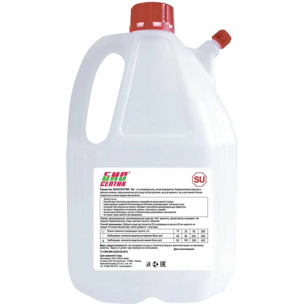 Santreyd — универсальное средство для биотуалетов 4 л 82619877 STLM-0959438 - Вид №1