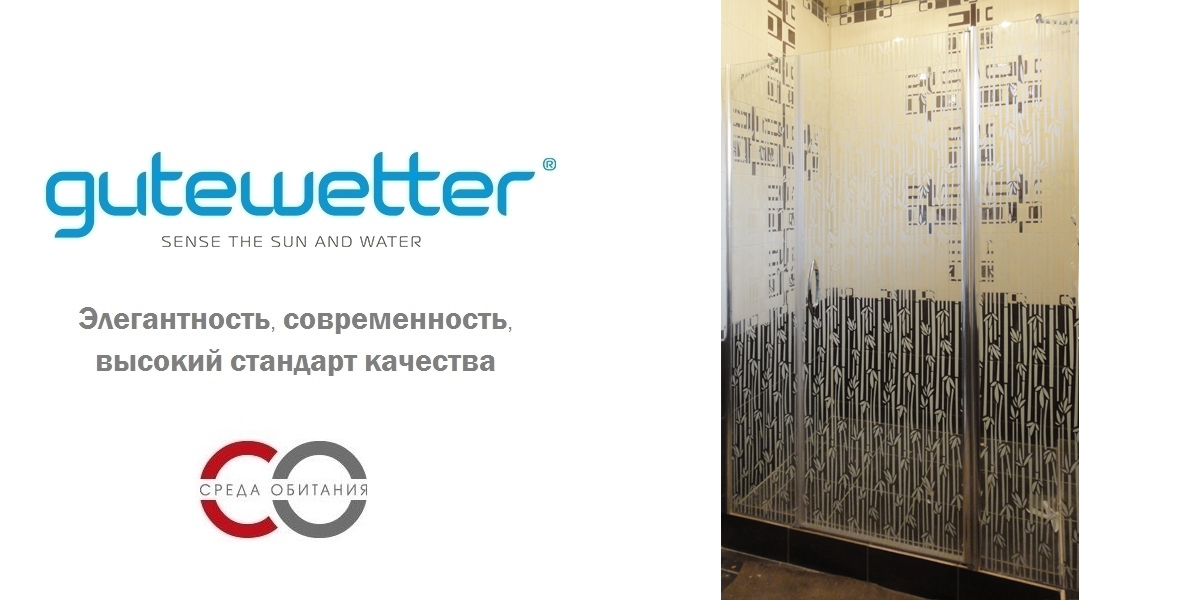 Душевая дверь в нишу 135x190 GK-603 GUTEWETTER LUX DOOR 135X190GK603 - Вид №1