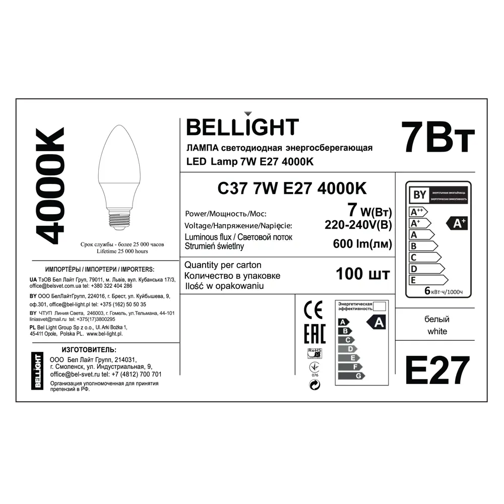 BELLIGHT Светодиодная лампа E27 свеча 7Вт нейтральный свет 86170859 STLM-0066656 - Вид №4