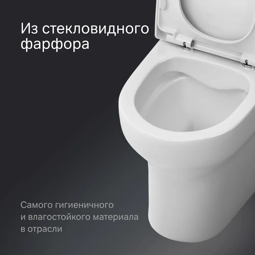 Унитаз-компакт AM.PM Force C9F8600LMSC безободковый с микролифтом 89369233 STLM-1328066 - Вид №8