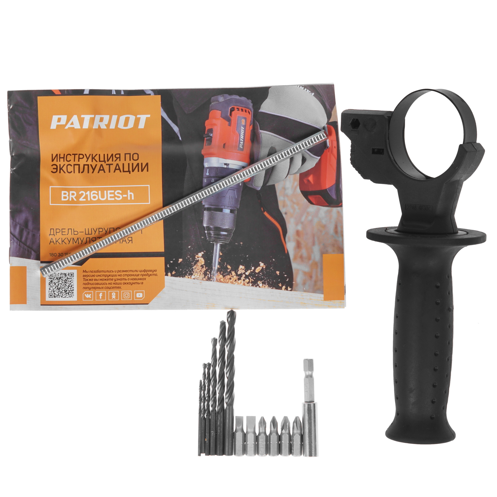 Дрель-шуруповерт Patriot BR 216UES-h UES 21Vmax 8196403 STDN-0041237 - Вид №6