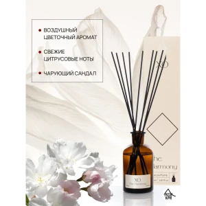 ARIDA HOME Диффузор Xo The Harmony 200 мл - Фруктовый аромат для уюта 89388920