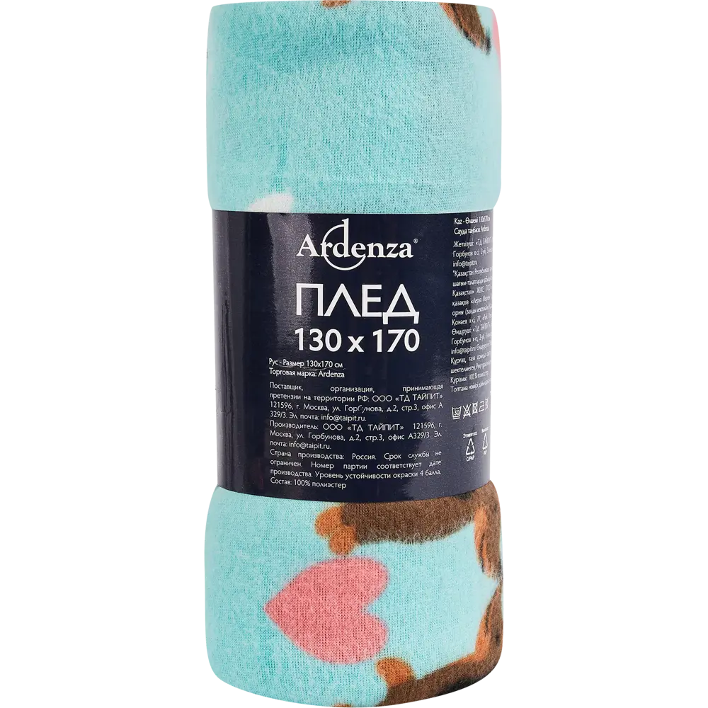 Плед Такса 130x170 см флис цвет разноцветный 86408210 STLM-2075633 Ardenza Детство - Вид №2