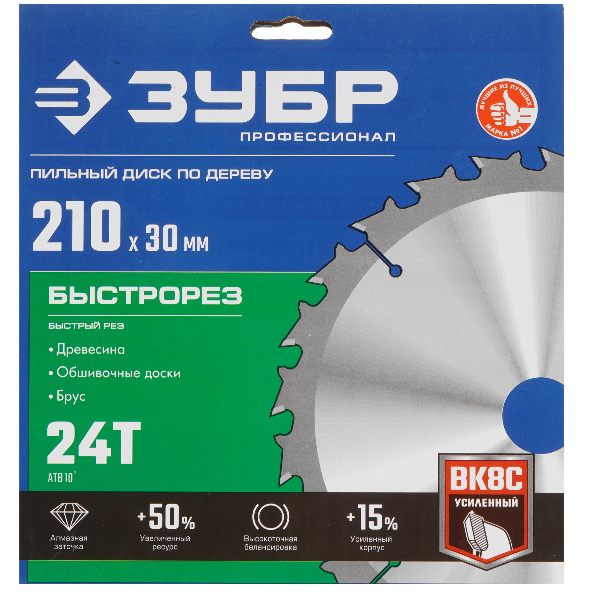 Диск пильный Зубр 36901-210-30-24 9107710 STDN-0030563 - Вид №3