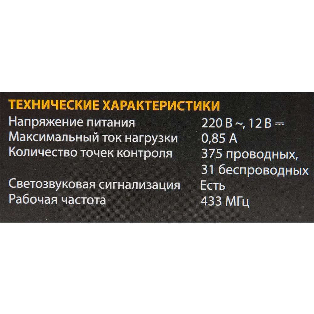 Система контроля протечки воды Neptun Bugatti ProW ¾ STLM-2171866 - Вид №2