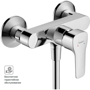 Смеситель для душа Hansgrohe MySport L однорычажный цвет хром 17264213 STLM-2178140
