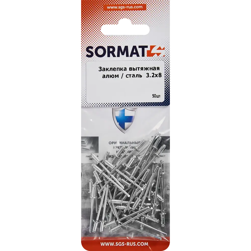 87936751 Заклепка Sormat 3.2x8 мм, 50 шт. STLM-1007827 Santreyd  - Вид №1