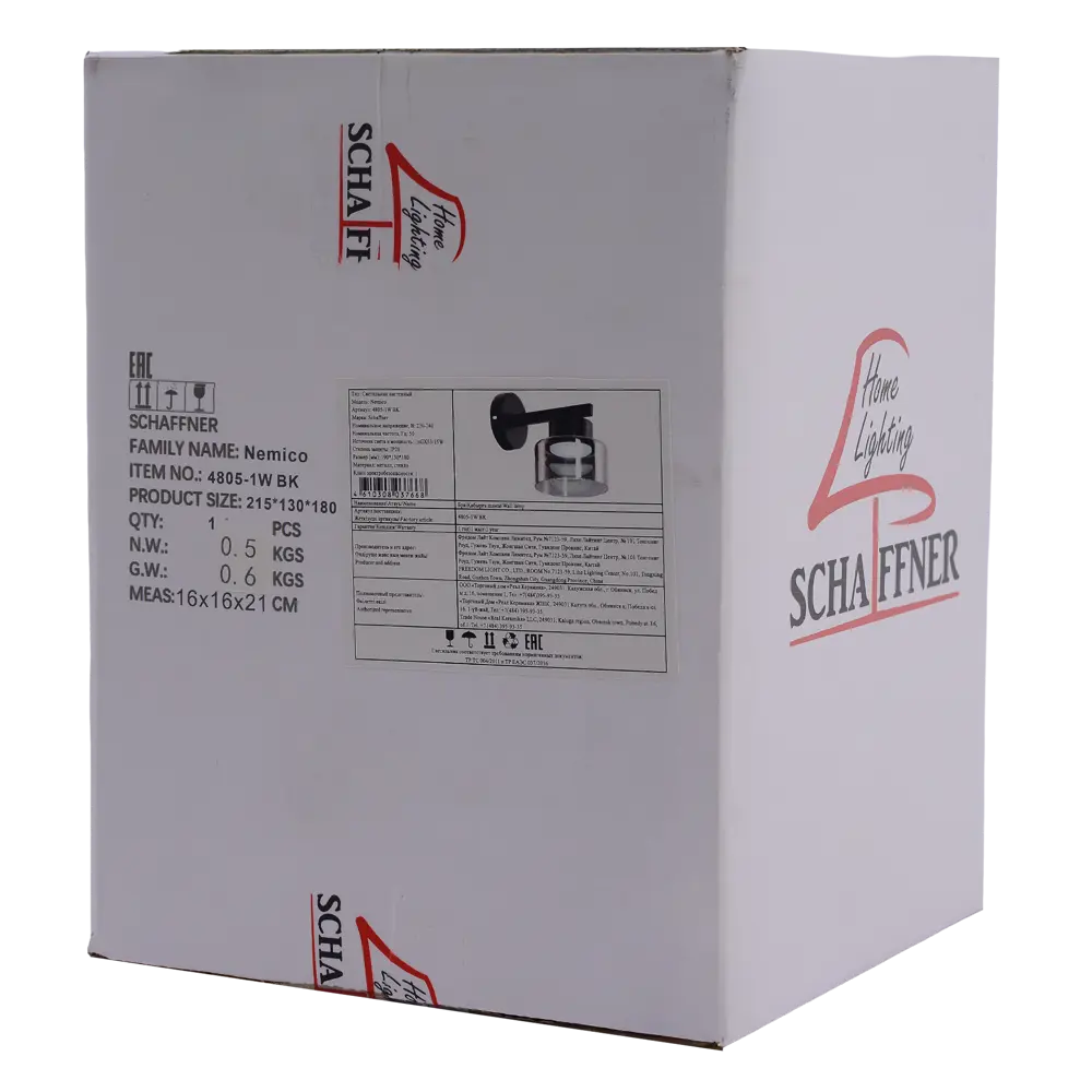 Светильник бра настенный Schaffner Nemico цвет черный STLM-2110875 - Вид №7