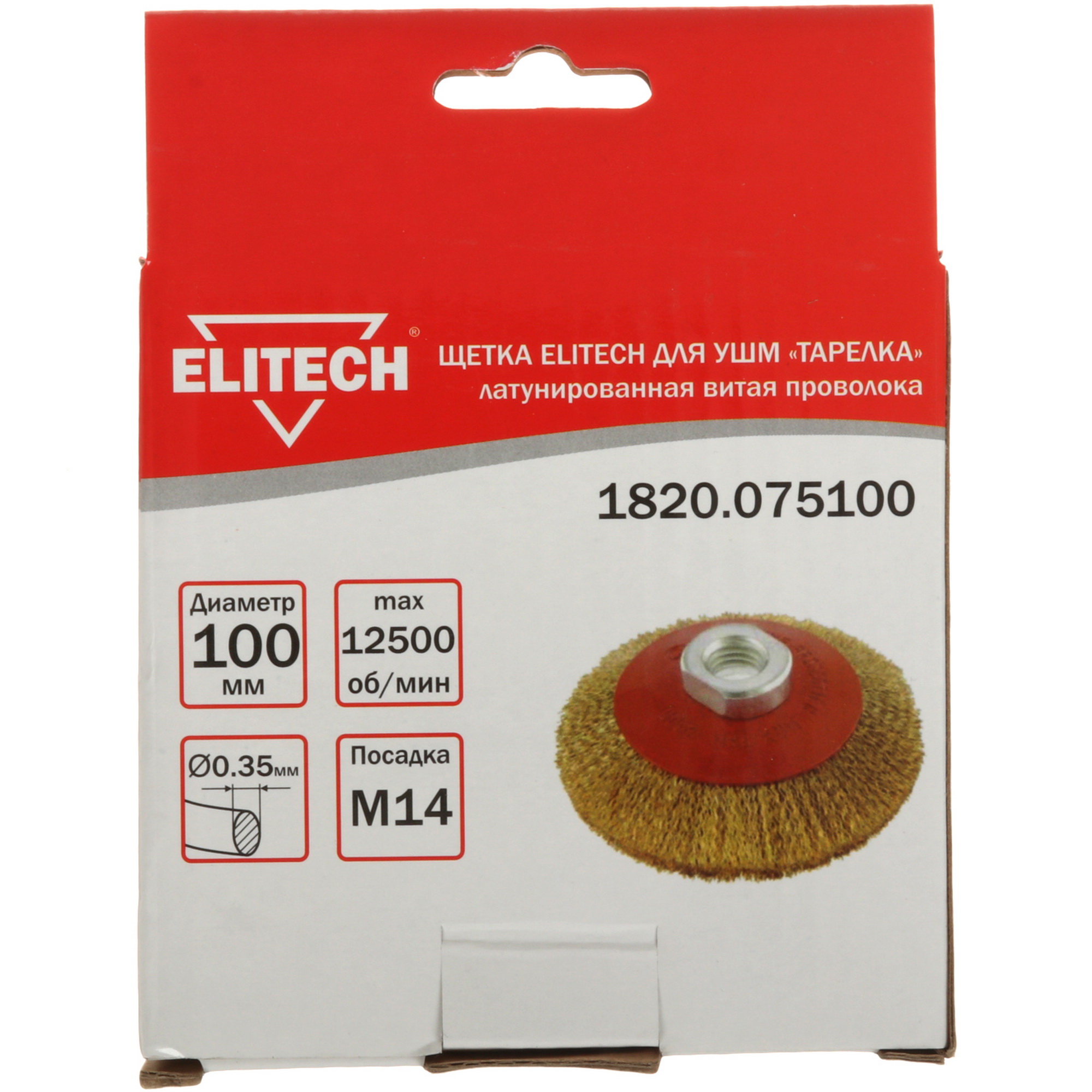 Щетка Elitech 189153 9130350 STDN-0009113 - Вид №3