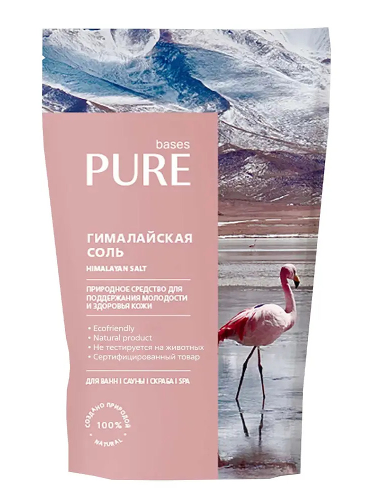 84493042 Гималайская соль для ванны Pure Basis 1000 г STLM-0977465
