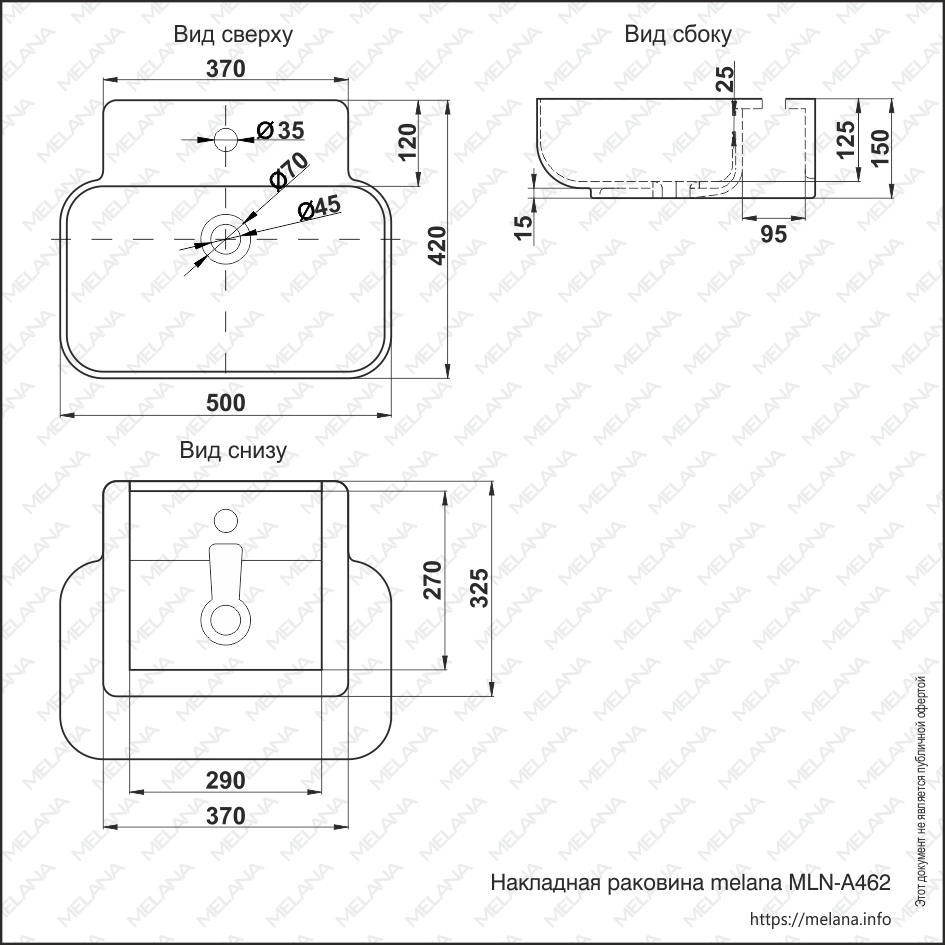 Накладная раковина melana mln-a462 A462-805 - Вид №3