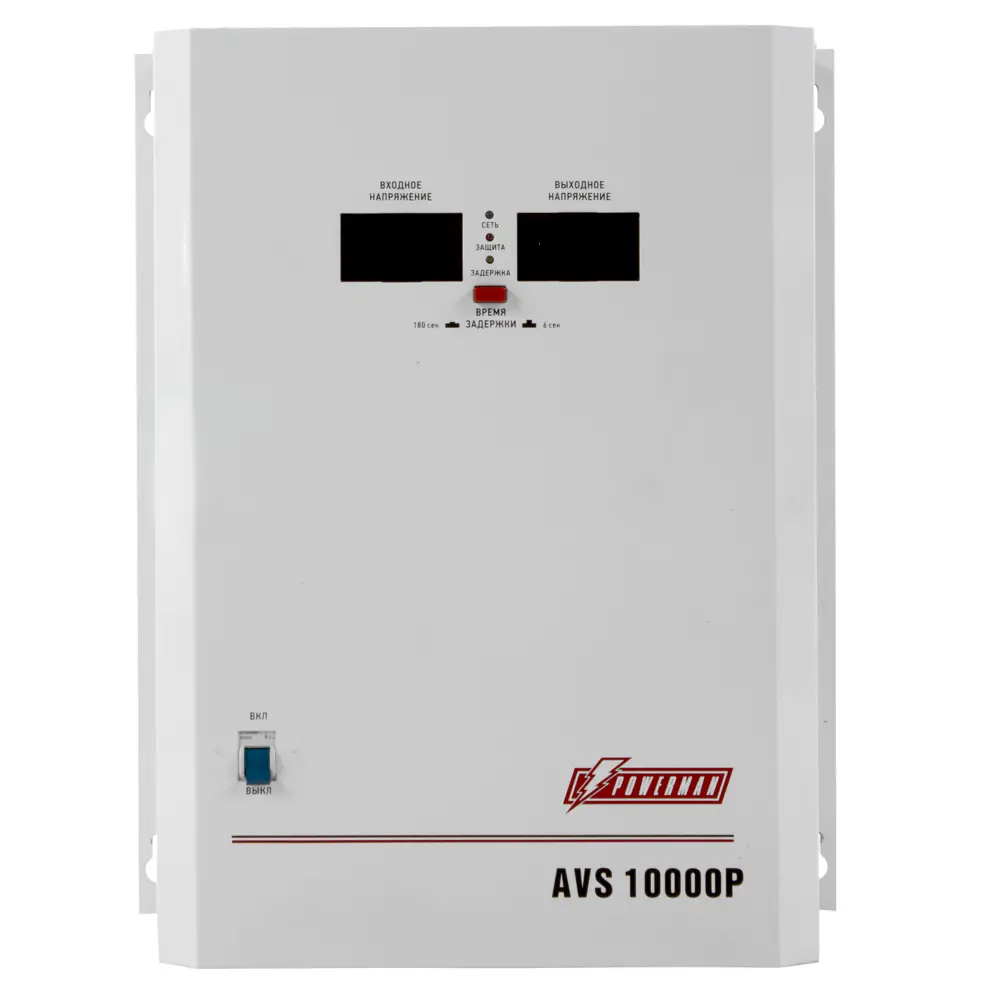 Стабилизатор напряжения Powerman AVS 10000P - защита электроники 15646293 STLM-0006233 - Вид №1