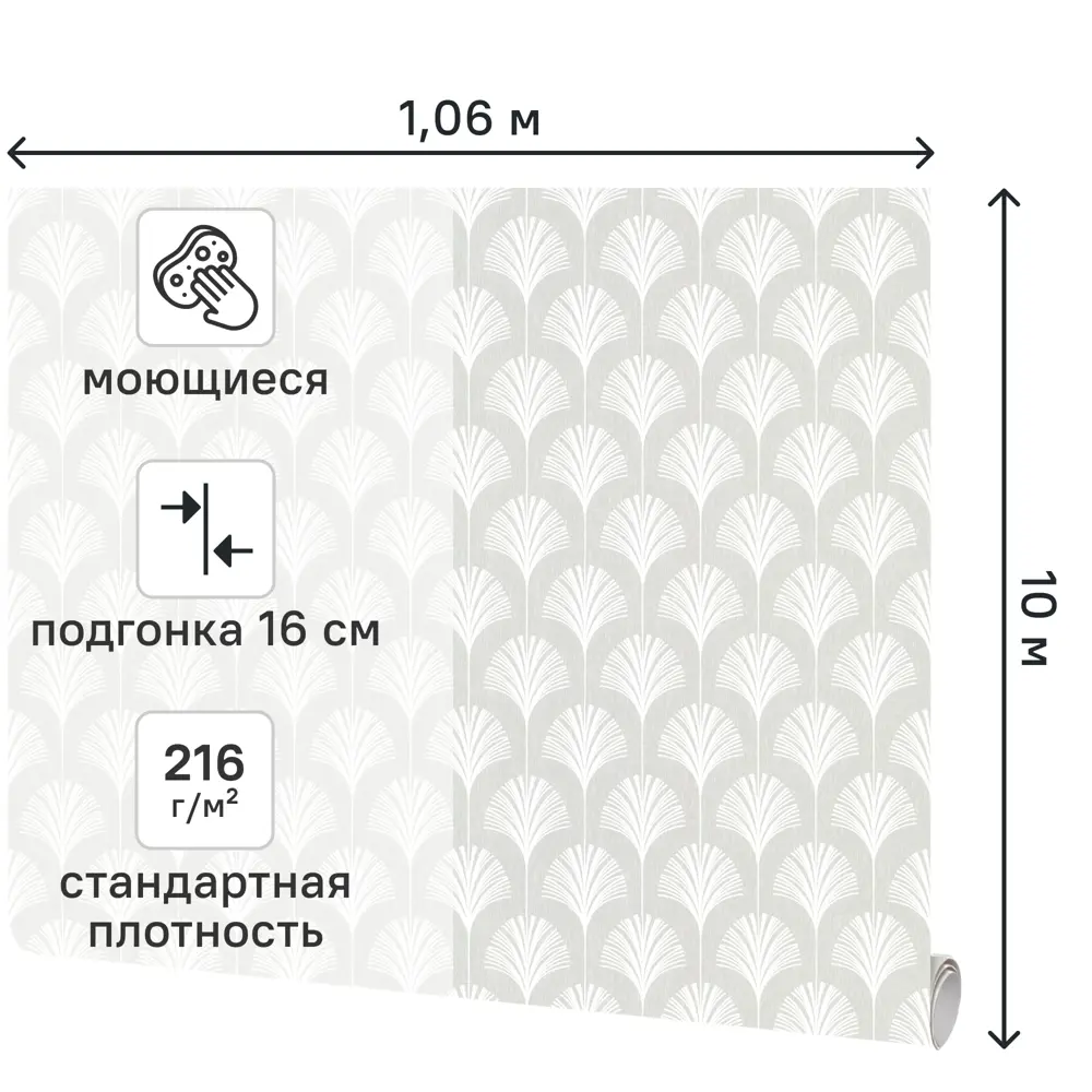 Обои флизелиновые Аспект Ру Амалия серые 1.06 м 78026-14 89452746 STLM-2173489 - Вид №1