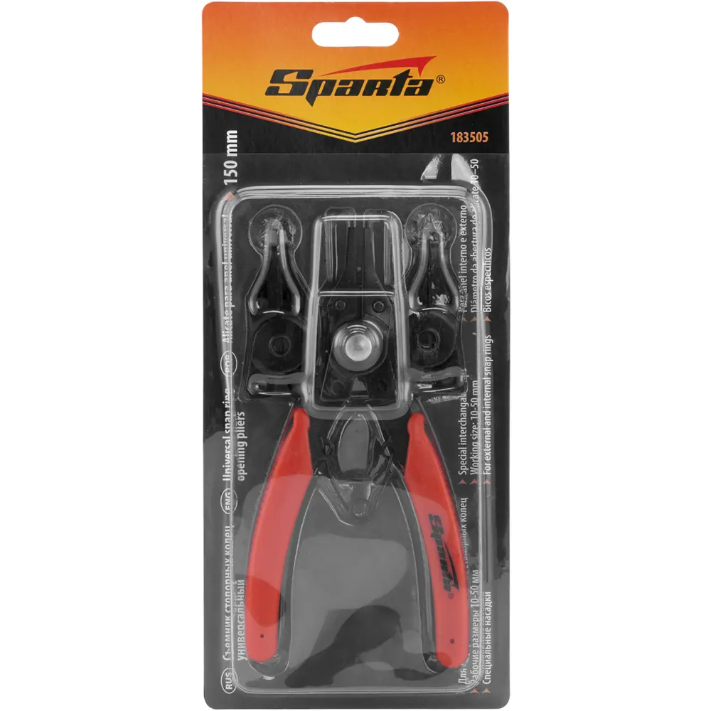 Съемник внешних стопорных колец Sparta с изогнутыми губками 89406392 STLM-1571041 - Вид №7