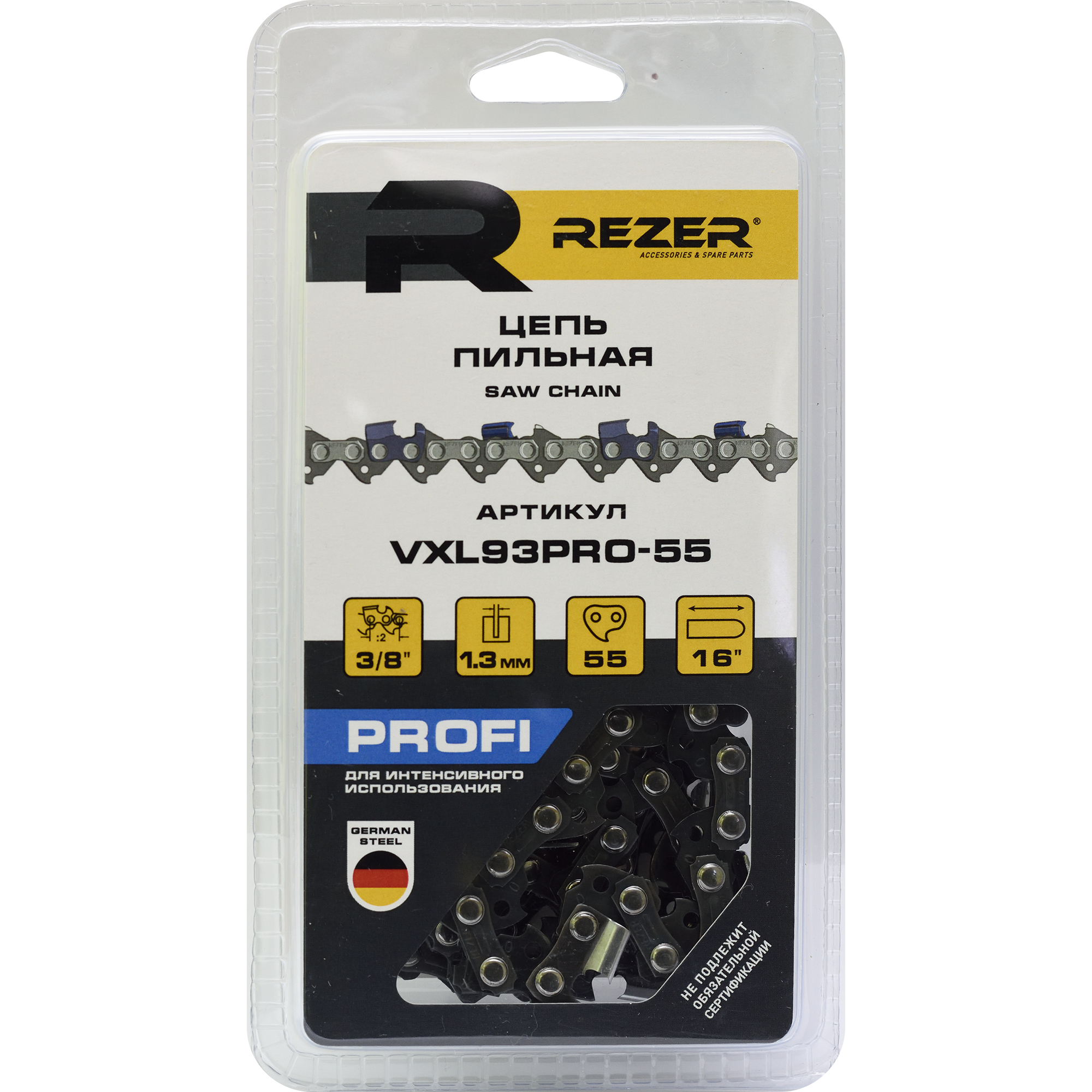 82610622 Цепь пильная VXL93PRO, 55 звеньев, шаг 3/8 дюйма, паз 1.3 мм STLM-0031453 REZER  - Вид №1